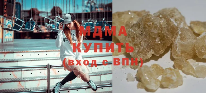 MDMA молли  Надым 